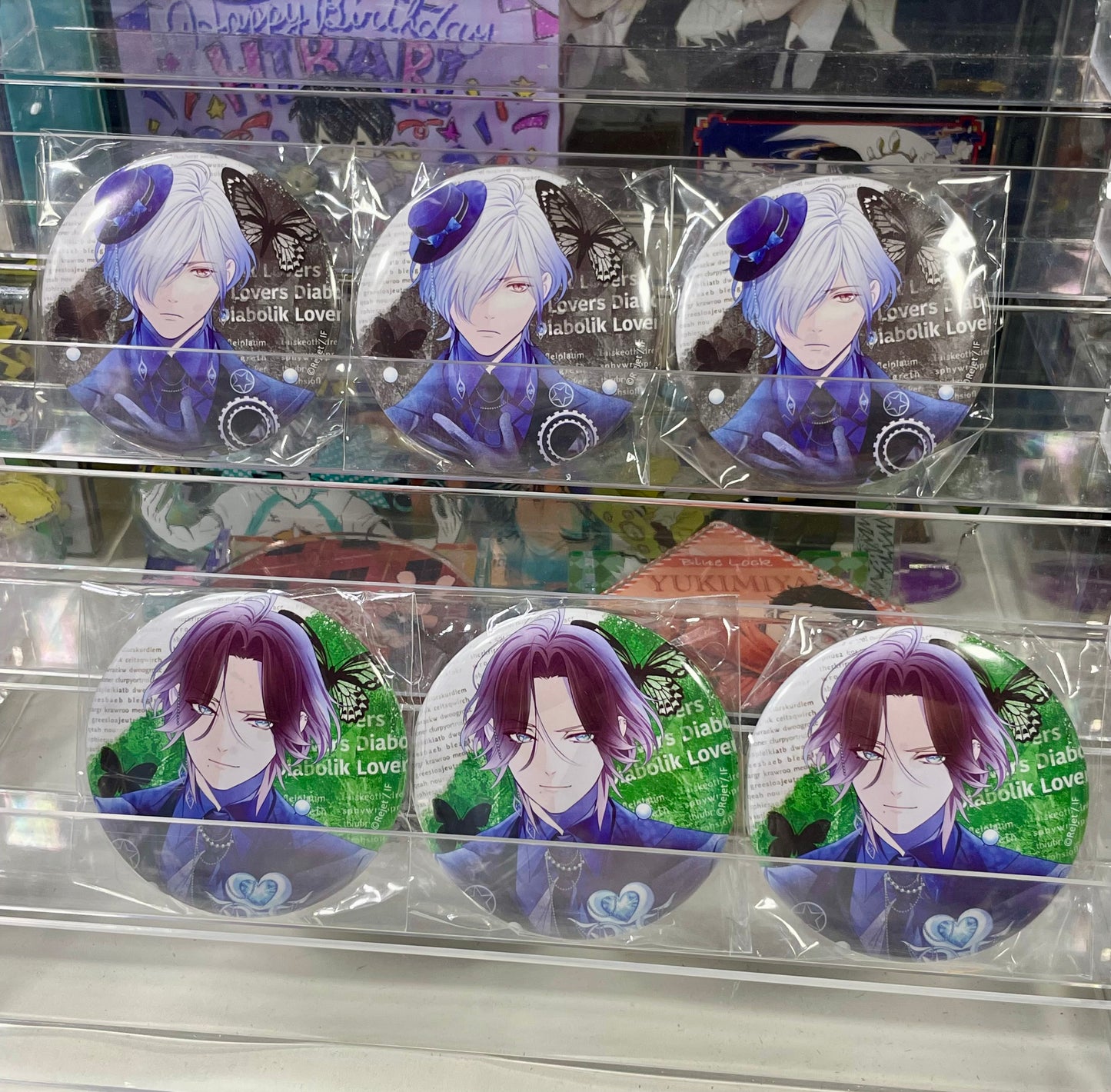 Diabolik Lovers - Secret Display - 75mm Can Badge