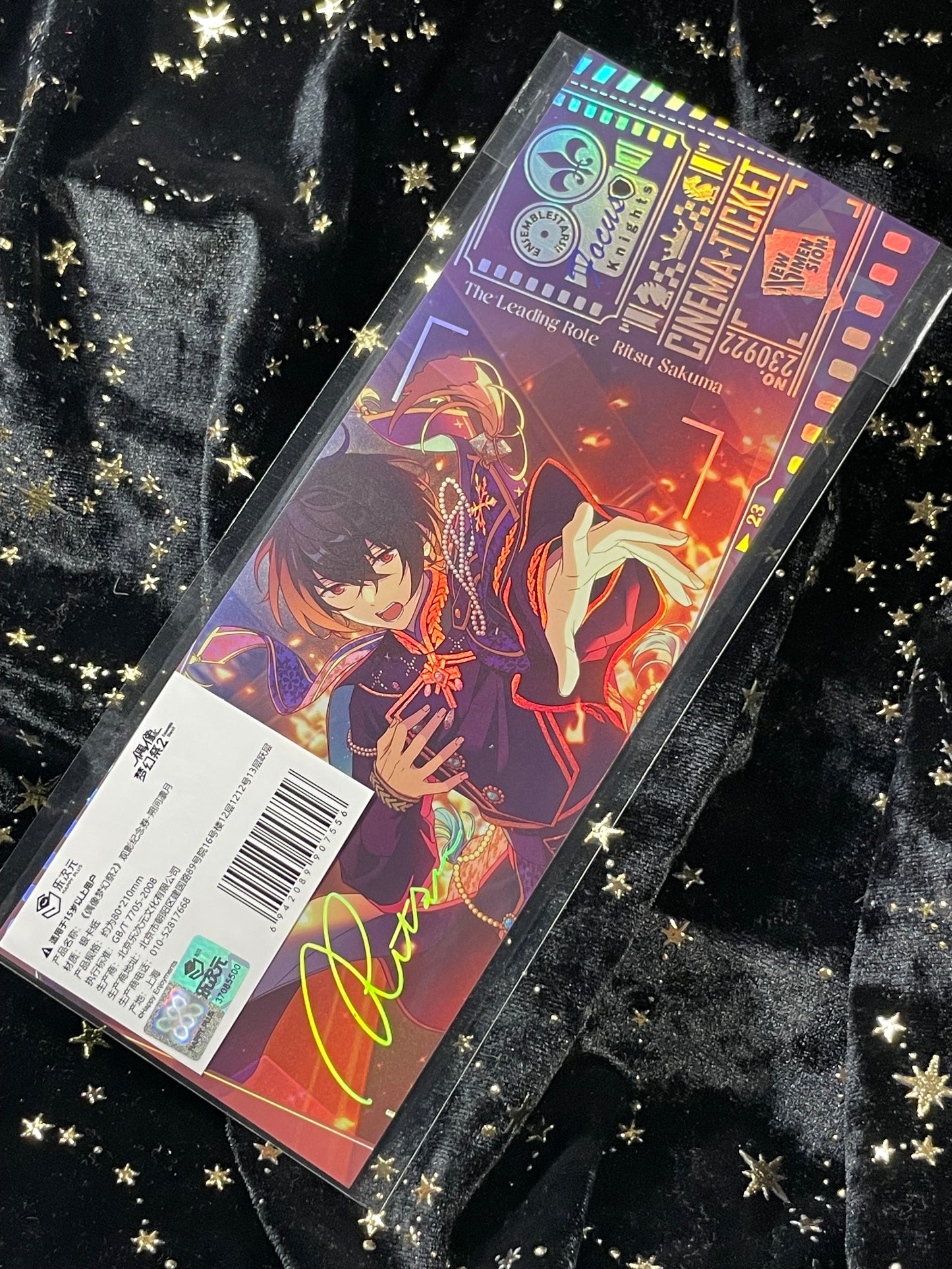 Ensemble Stars - CN Hologram Cinema Tickets