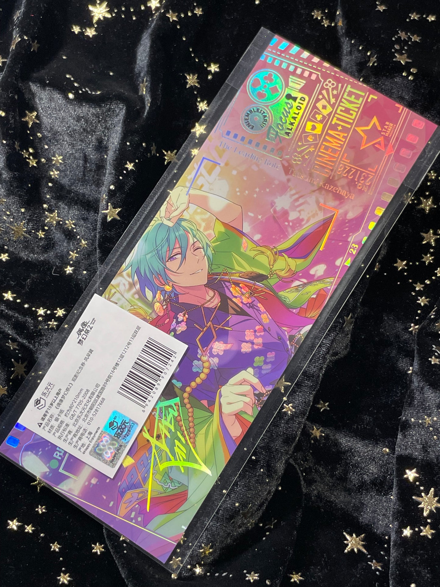 Ensemble Stars - CN Hologram Cinema Tickets