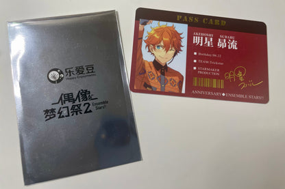 Ensemble Stars - CN Pass Card