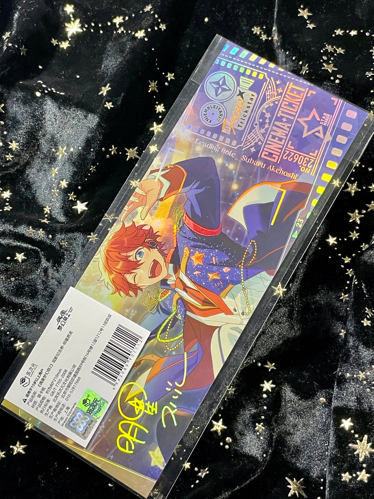 Ensemble Stars - CN Hologram Cinema Tickets