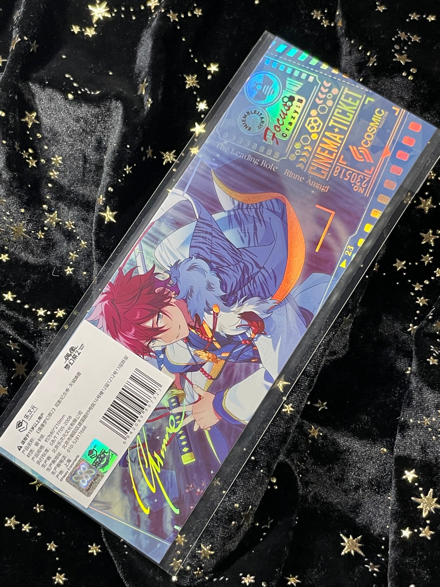 Ensemble Stars - CN Hologram Cinema Tickets