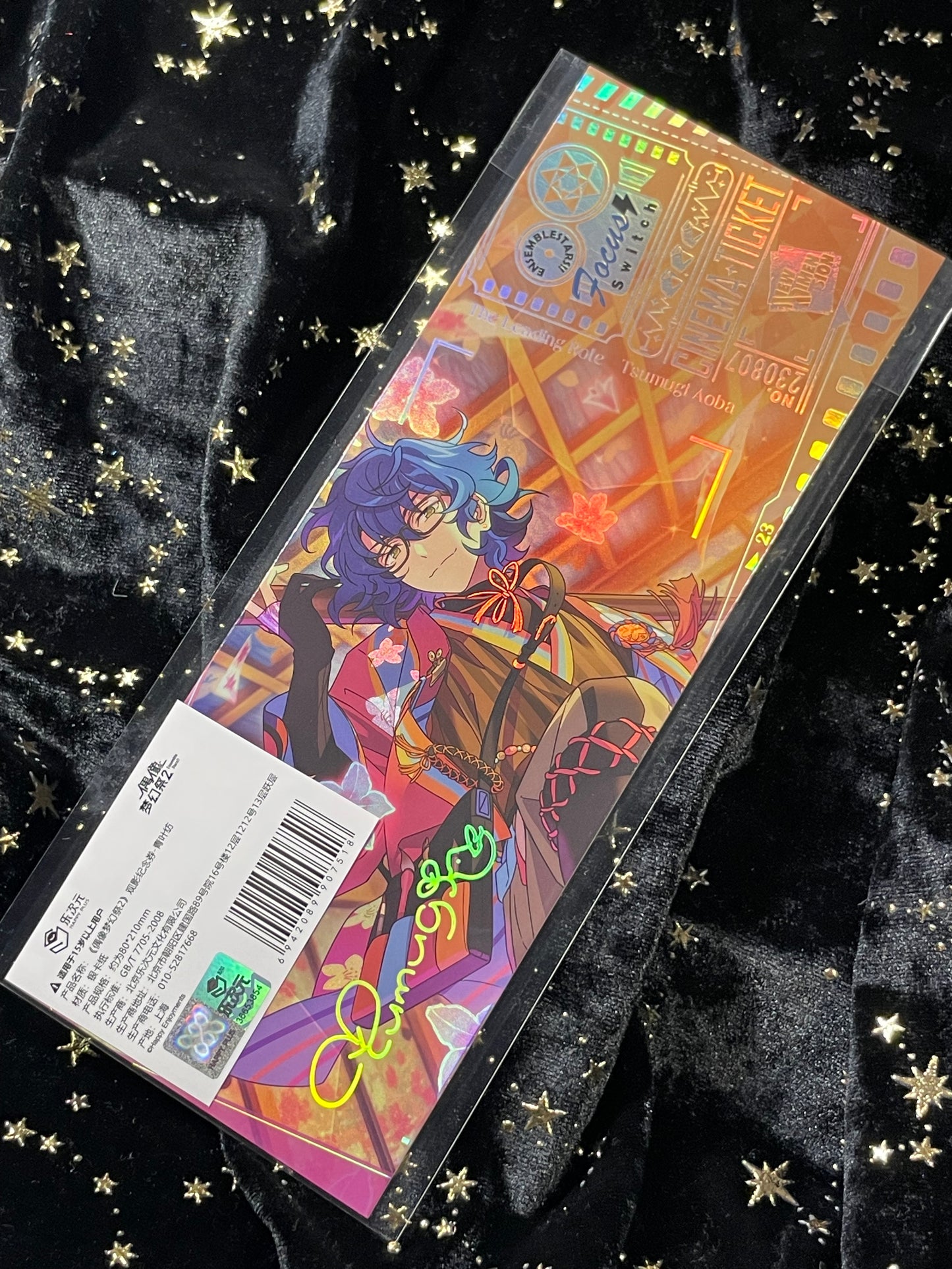 Ensemble Stars - CN Hologram Cinema Tickets