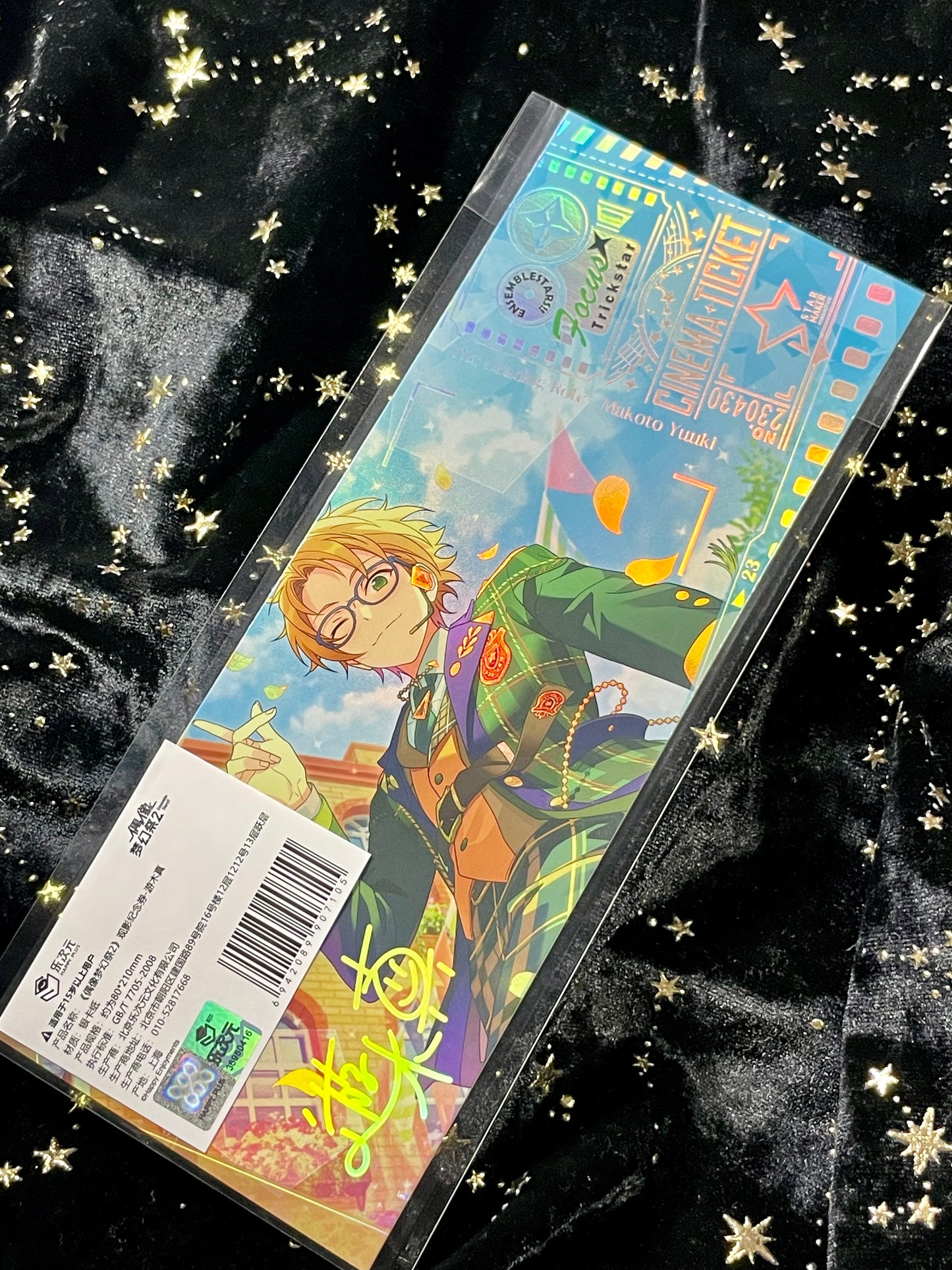 Ensemble Stars - CN Hologram Cinema Tickets