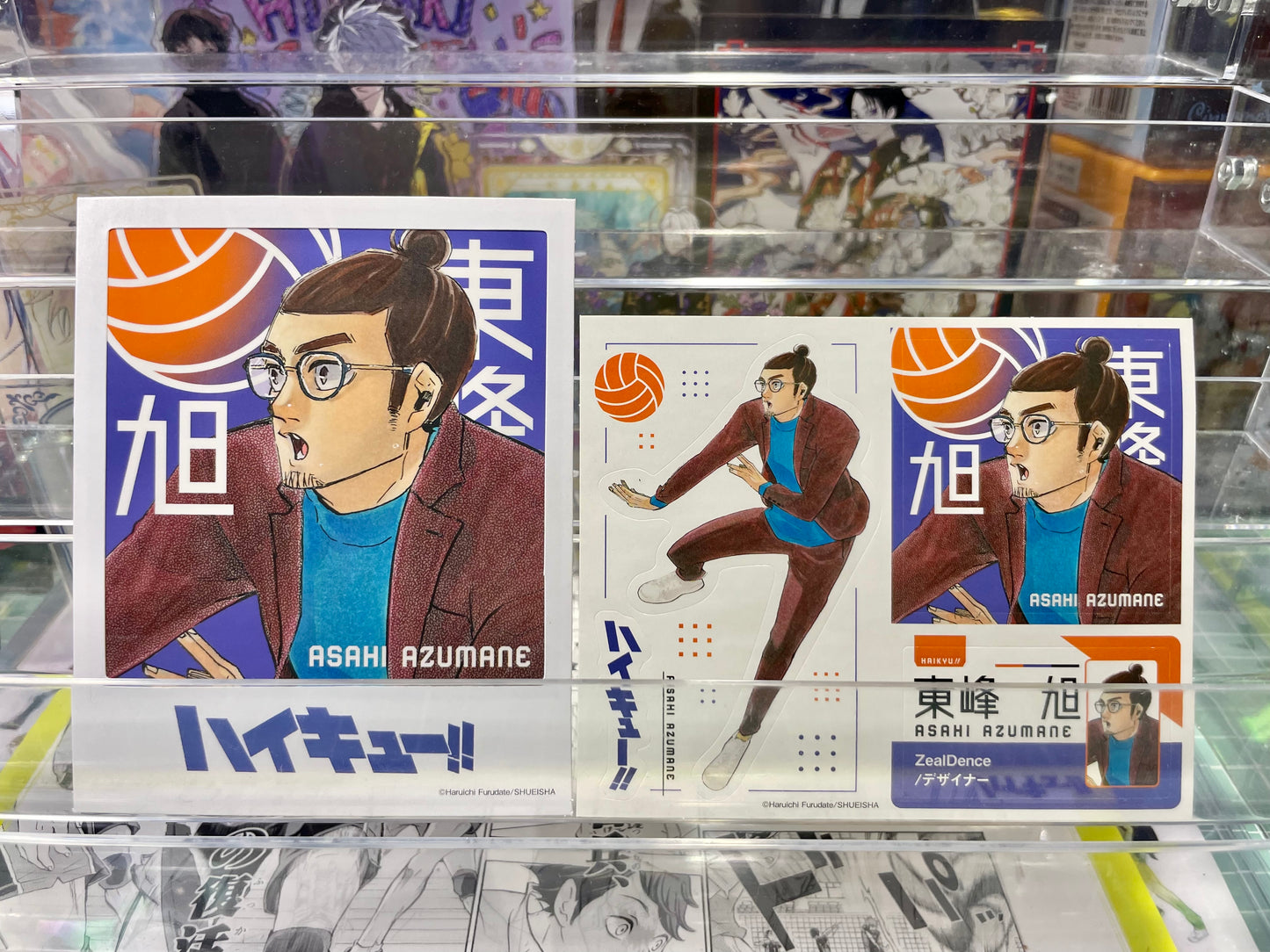 Haikyuu - Photo Card Collection