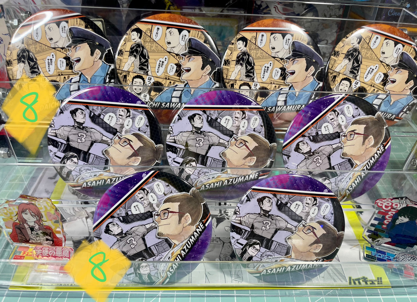 Haikyuu - Official Memory 75mm Can Badge