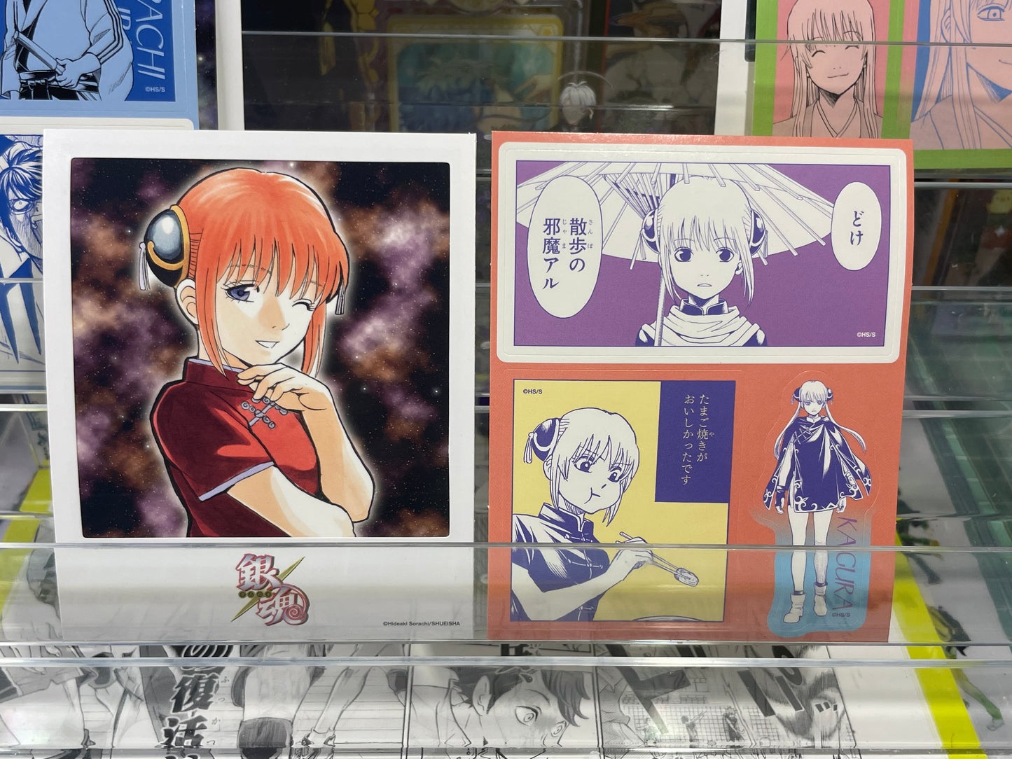 Gintama - Photo Card & Sticker Collection