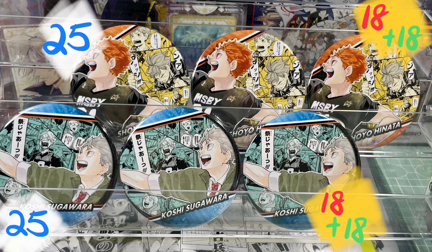 Haikyuu - Official Memory 75mm Can Badge