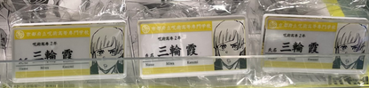 Jujutsu Kaisen - Acrylic Name Badge Collection Vol.1