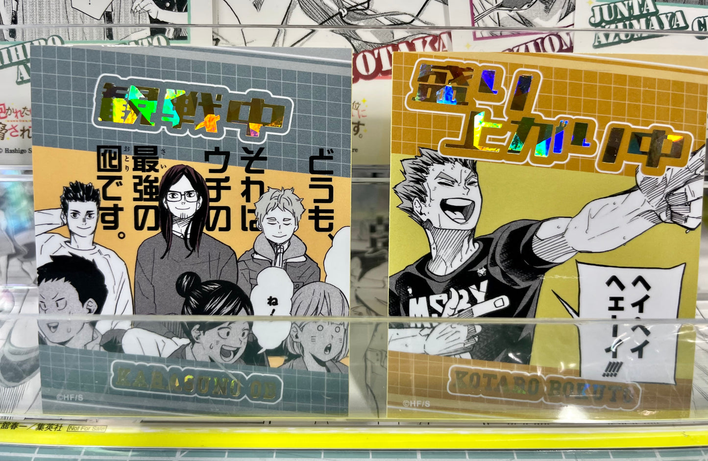 Haikyuu - Attention Sicker Collection Set