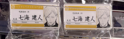 Jujutsu Kaisen - Acrylic Name Badge Collection Vol.1