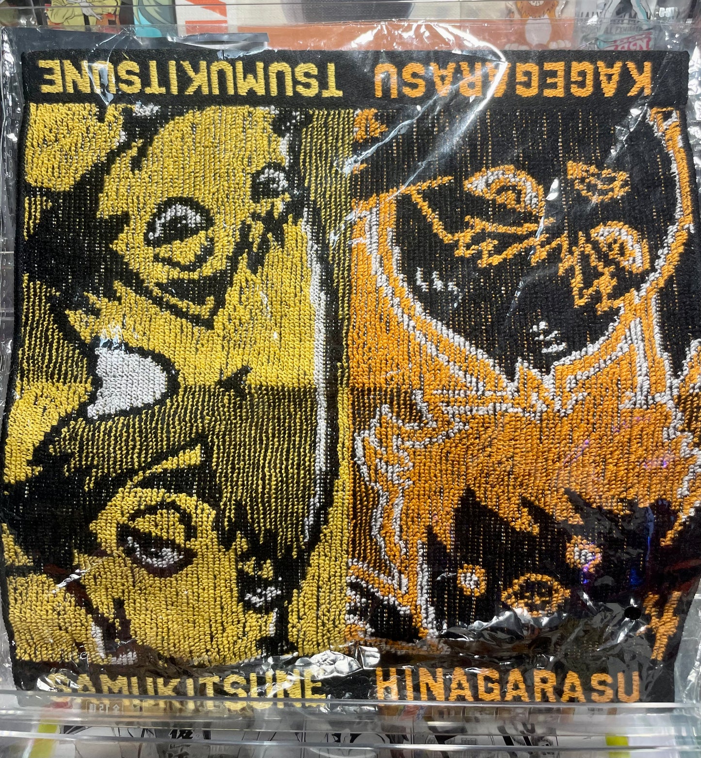 Haikyuu - Animal Towel