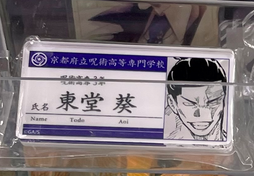 Jujutsu Kaisen - Acrylic Name Badge Collection Vol.1