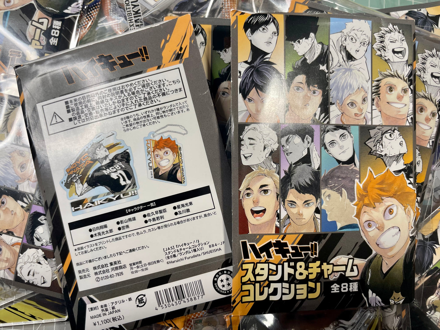 Haikyuu - Acrylic Stand & Keychain Collection