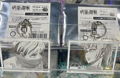 Jujutsu Kaisen - MAPPA 10th Anniversary - Acrylic Keychain / Key Holder Collection