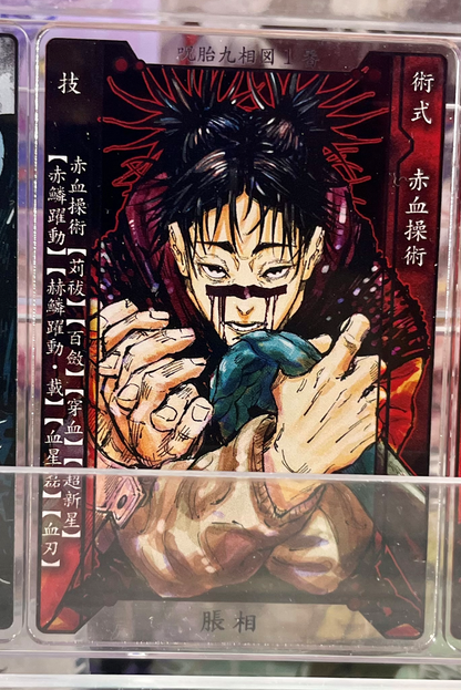 Jujutsu Kaisen - Acrylic Status/Data Card