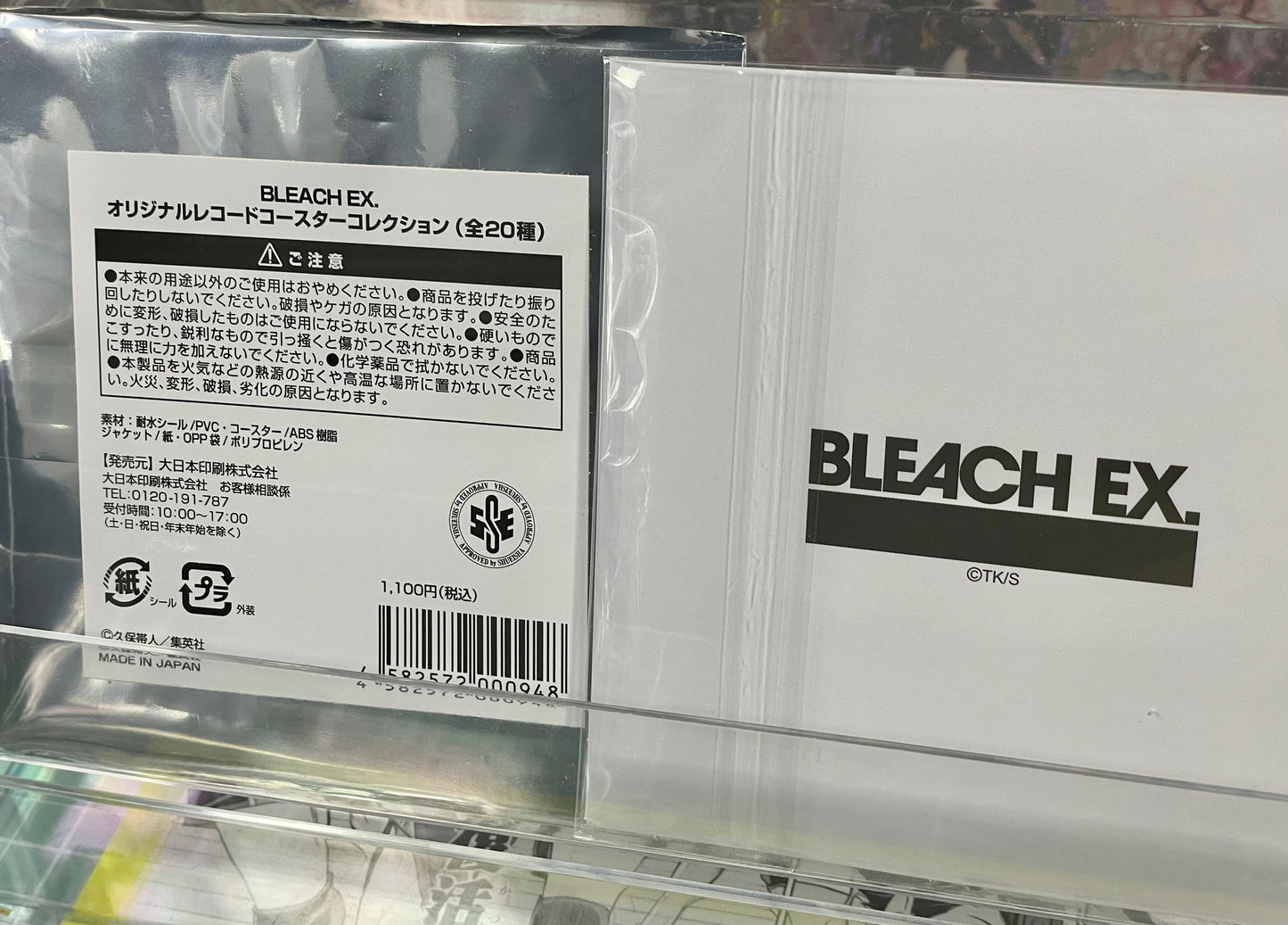 BLEACH - Recorder Coaster