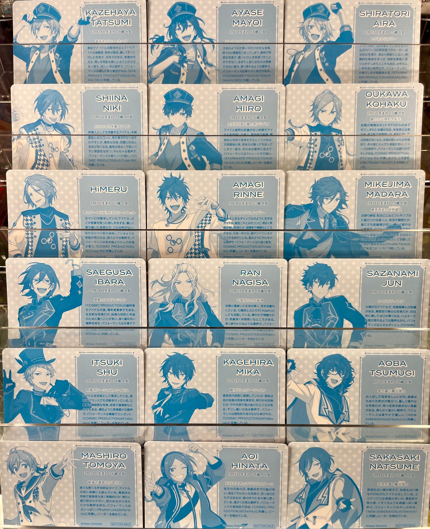 Ensemble Stars - Hologram Bonus Card