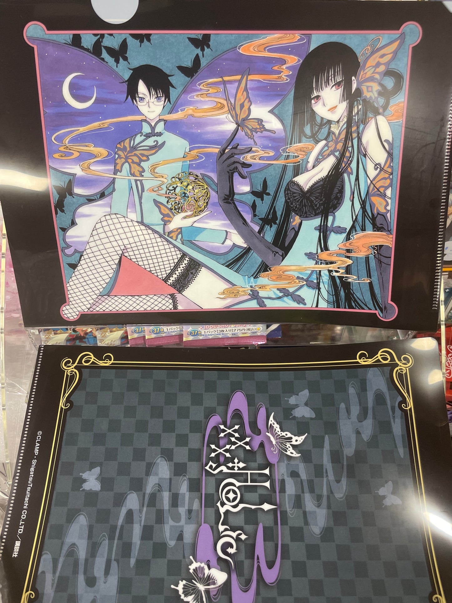 xxxholic - Online Kuji Goods