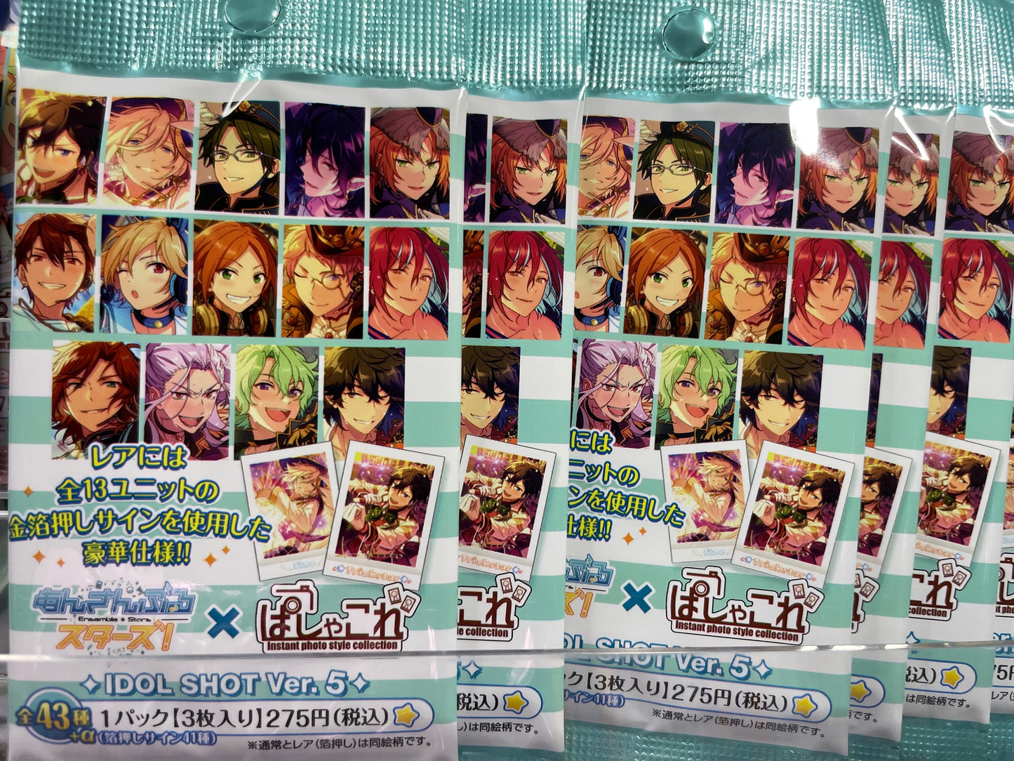 Ensemble Stars - Pashakore/P.A.Shot - unopened bag